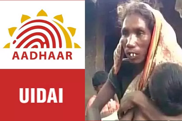 UIDAI on Jharkhand Child Death - Sakshi