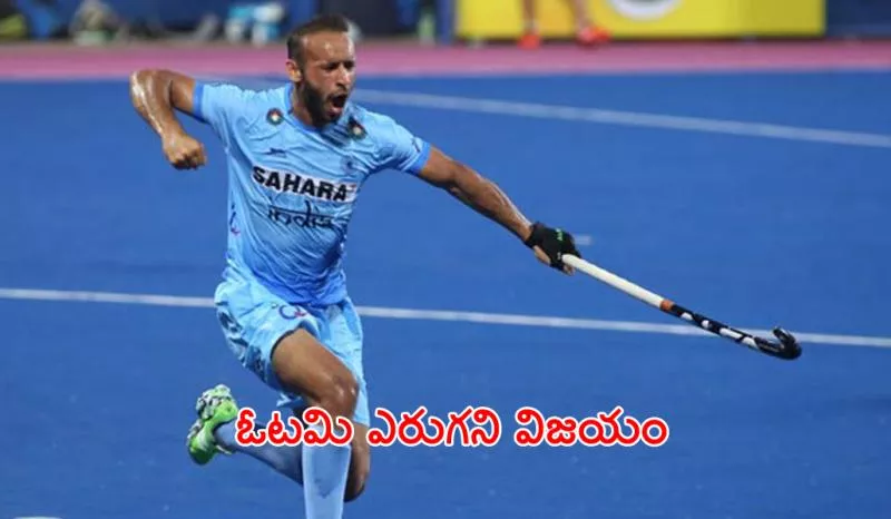 India Wins Asia Cup Hockey, Count Up to 3