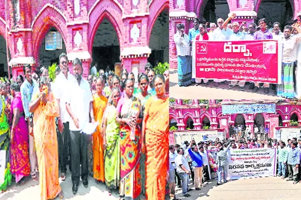 JAC organises dharna at Collectorate - Sakshi