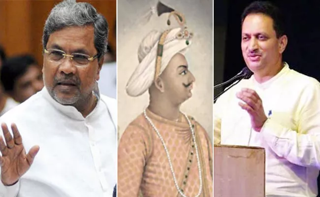 Tipu Sultan is Tyrant or freedom fighter? - Sakshi