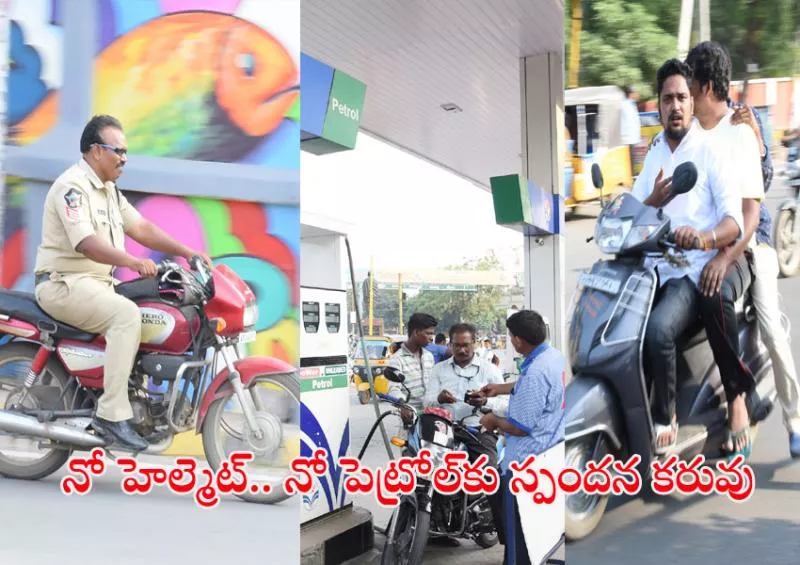 no helmet no petrol  response drought on condition