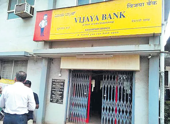 Vijaya Bank net profit up 20%; shares rise marginally