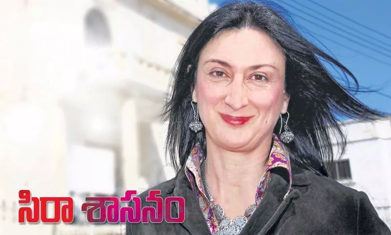 Story about Daphne Caruana Galizia