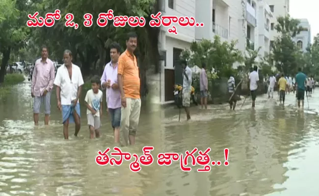 GHMC Commissioner instructions to his staff