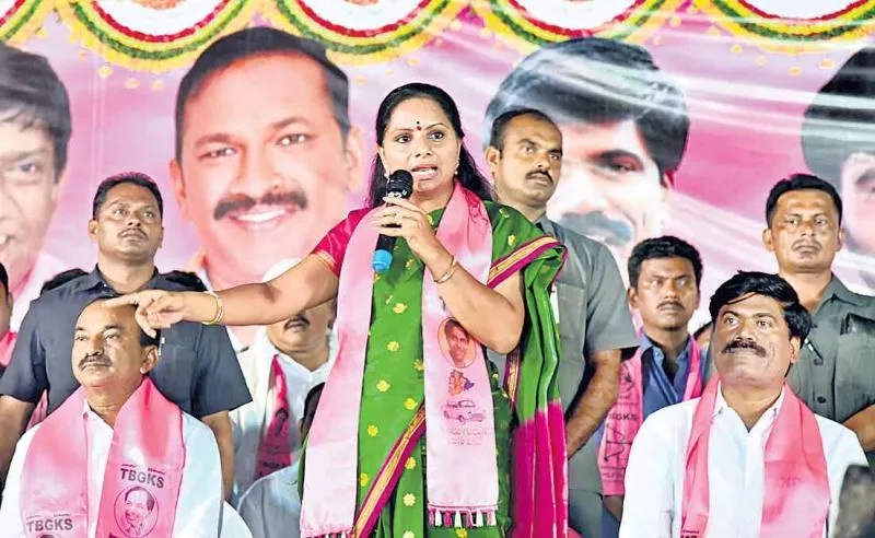 kalvakuntla kavitha on intuc - Sakshi