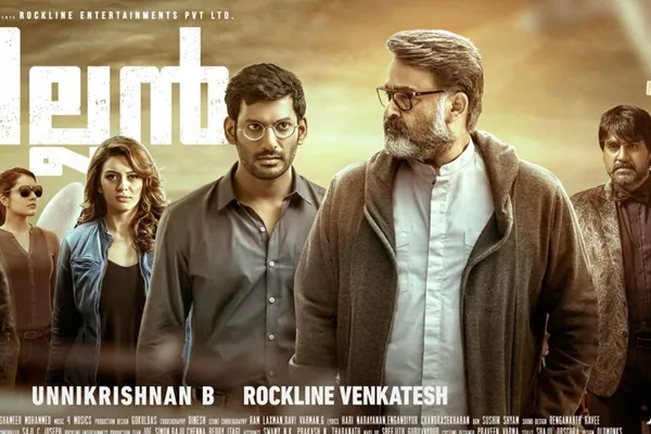 Mohanlal Villain movie Keral's biggest opener