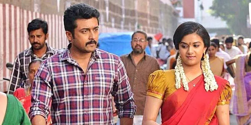 Sodakku Song Thaanaa Serndha Koottam audio teaser release