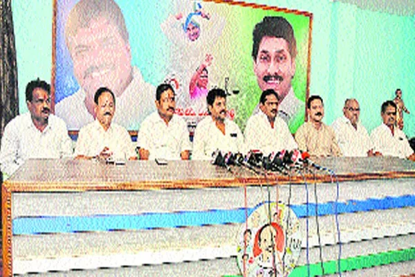 ysrcp demand White Paper Released on tdp ruling - Sakshi