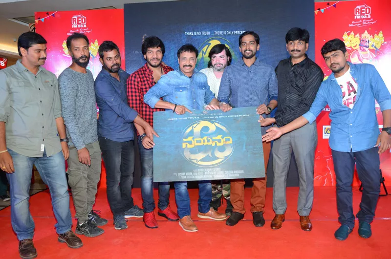 Nayanam Logo Launch