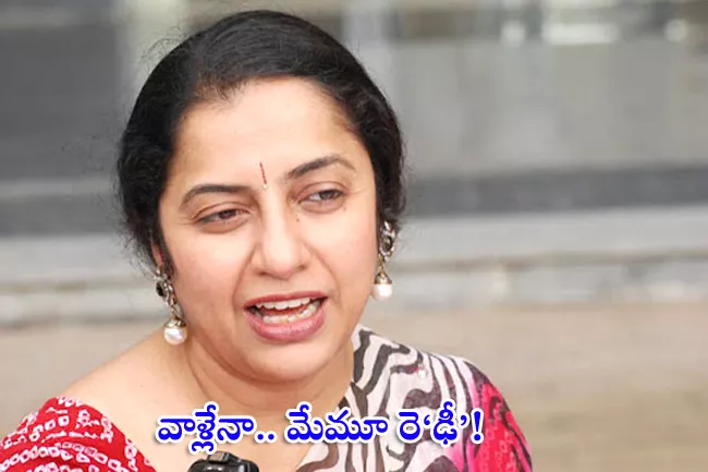 Actress Suhasini ready to enter politics