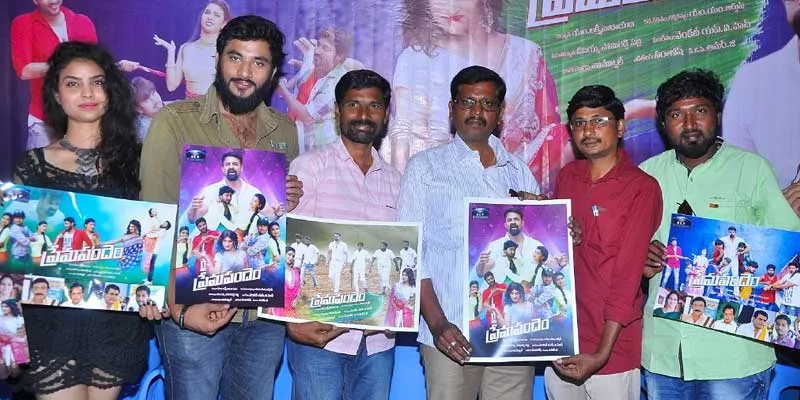  Prema Pandem Poster Launch - Sakshi