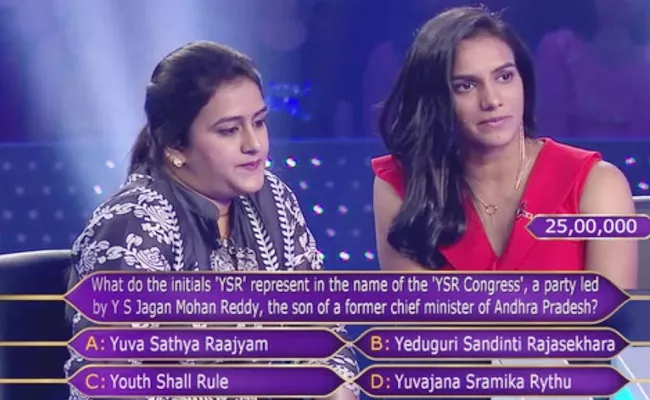 PV Sindhu in KBC ;  Big B asked a question on YSRCP - Sakshi