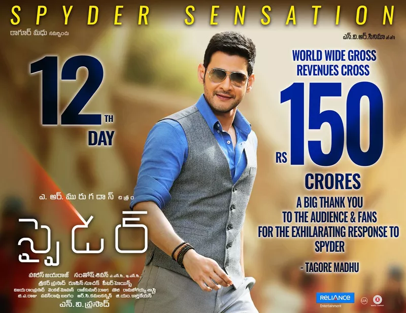 Spyder 150 crores