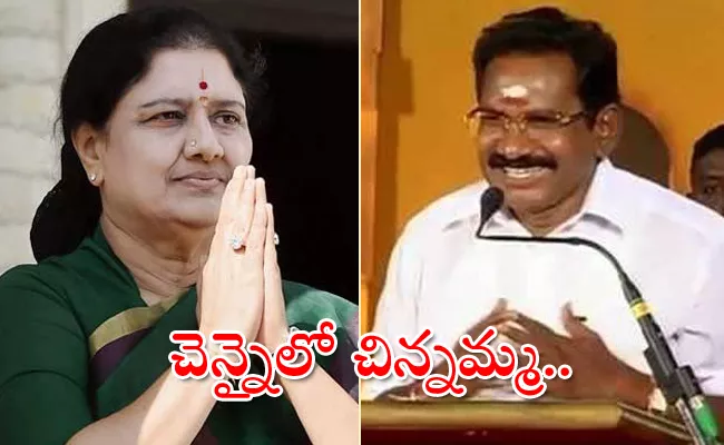 sasikala_ Sellur K Raju