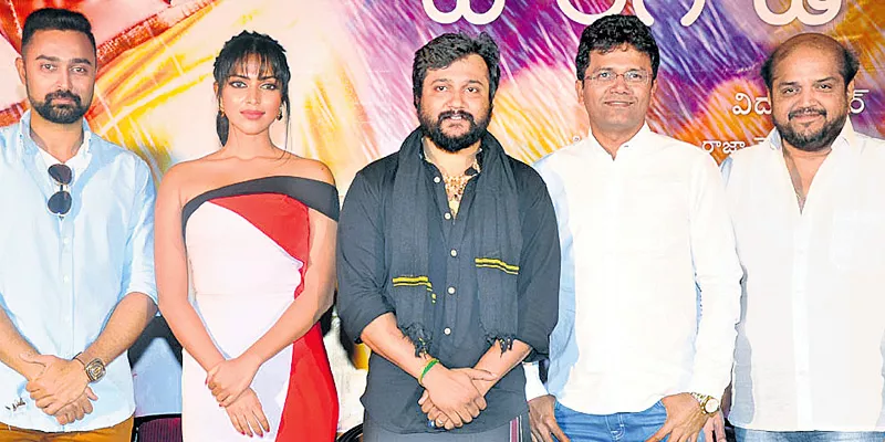 Dongodochadu Press Meet  - Sakshi