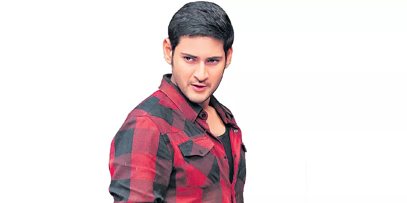 Mahesh Babu To Bring A Surprise To Fans - Sakshi