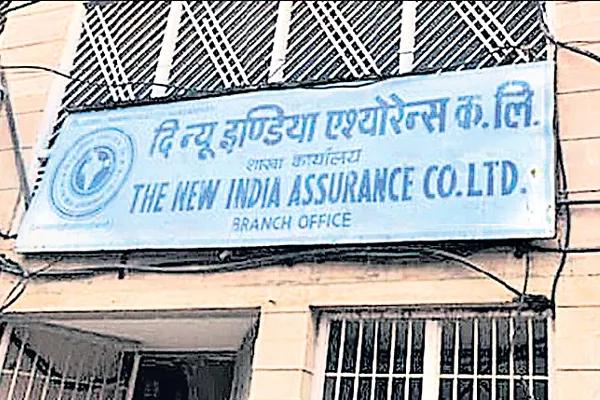 New India Assurance shares fall 10% on stock market debut - Sakshi