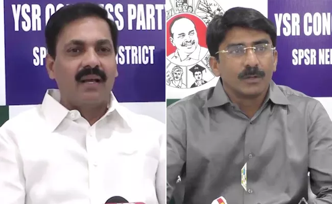 Nellore YSRCP MLAs Condemn Yellow Media News - Sakshi