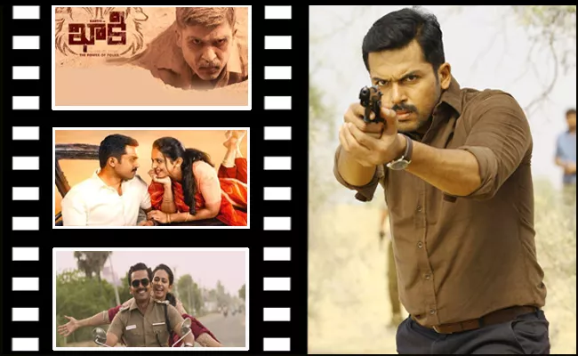 Karthi Khakee Movie Review - Sakshi - Sakshi - Sakshi - Sakshi - Sakshi - Sakshi - Sakshi - Sakshi - Sakshi