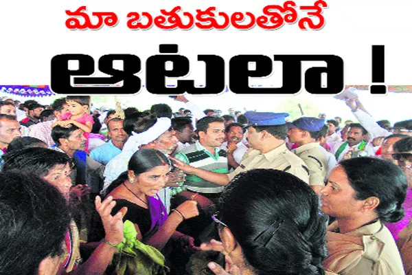 Manchippa Reservoir Expats and Tribals Not Agree To Give Lands - Sakshi