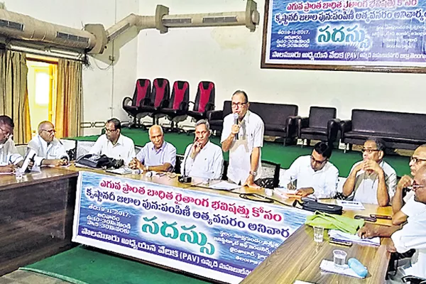 The redistribution of Krishna waters should be done - Sakshi