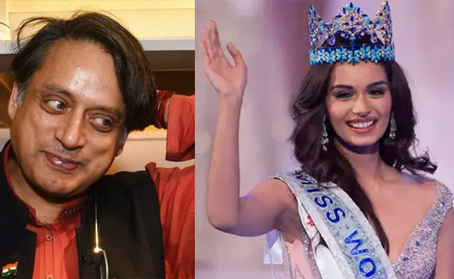 Shashi Tharoor Controversy Tweet on Manushi Chillar  - Sakshi - Sakshi - Sakshi - Sakshi