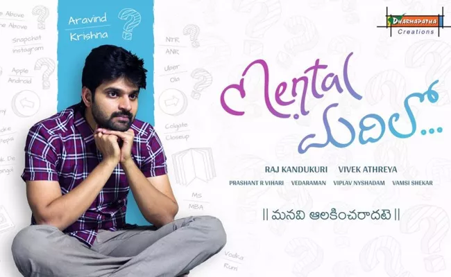 Mental Madhilo movie review - Sakshi - Sakshi - Sakshi - Sakshi - Sakshi - Sakshi - Sakshi - Sakshi