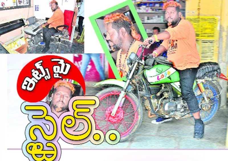 jeevan (lobo) special story on his different style - Sakshi