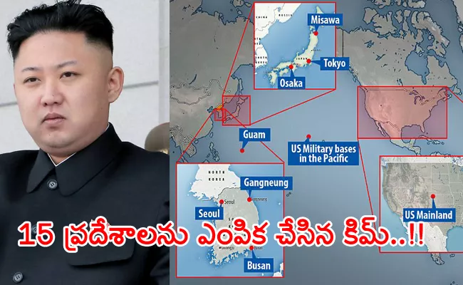 Kim Jong-un's hit list revealed : North Korea's top 15 targets for a nuclear strike - Sakshi