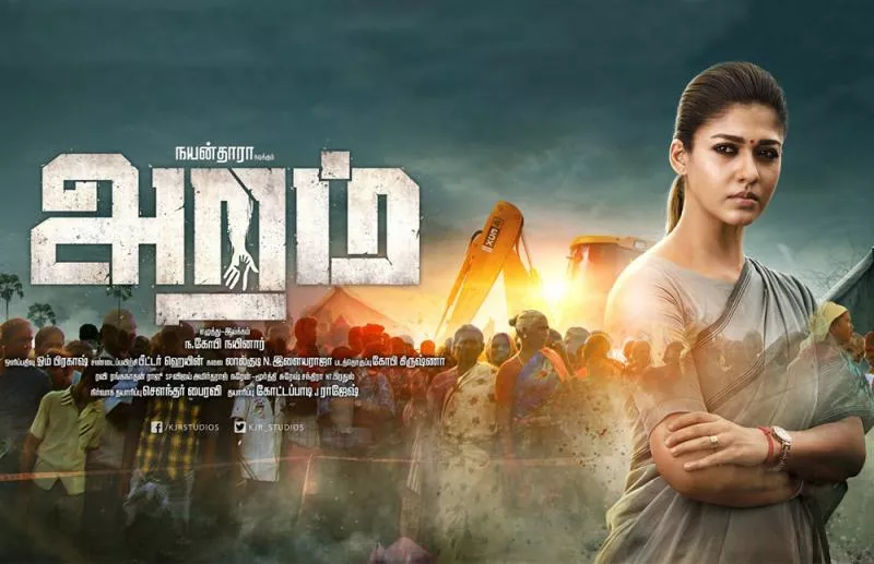 Civil suit filed against Nayanthara starrer Aramm - Sakshi