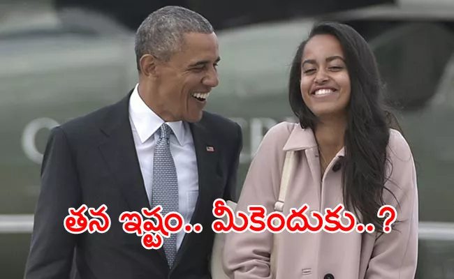 Ivanka Trump And Chelsea Clinton Come To Malia Obama's Defense - Sakshi