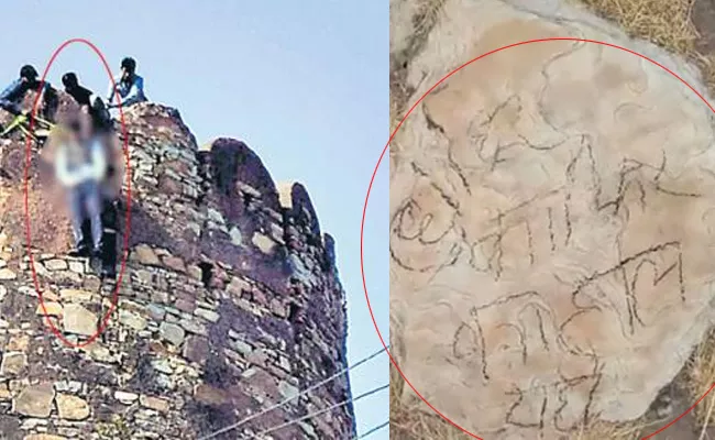 New Twist in man died at Nahargarh Fort - Sakshi - Sakshi