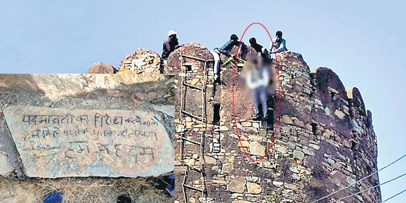 At Jaipur Fort, Dead Body Found With Sign Referring To "Padmavati" - Sakshi - Sakshi