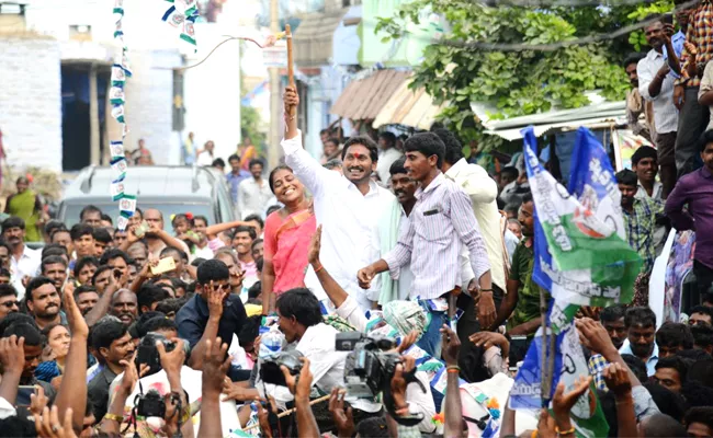 YS Jagan's day 17 Praja Sankalpa Yatra updates  - Sakshi - Sakshi - Sakshi - Sakshi - Sakshi