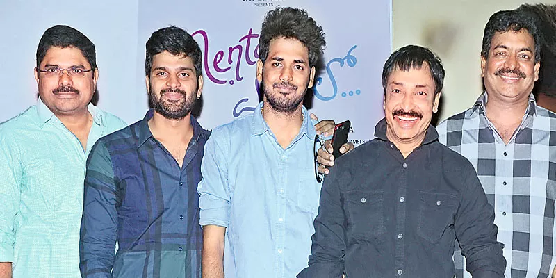 Mental Madhilo Movie Success Meet - Sakshi