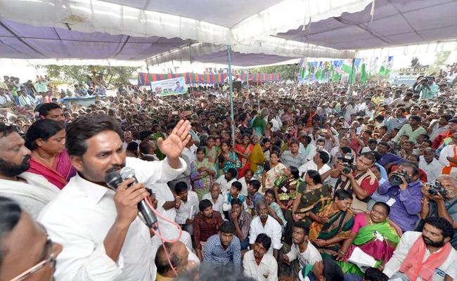 ysrcp will give MP Ticket To Valmiki Boya, says YS Jagan - Sakshi - Sakshi - Sakshi - Sakshi - Sakshi