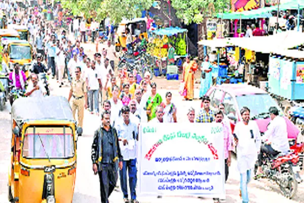 Ration dealer's strike retirement - Sakshi