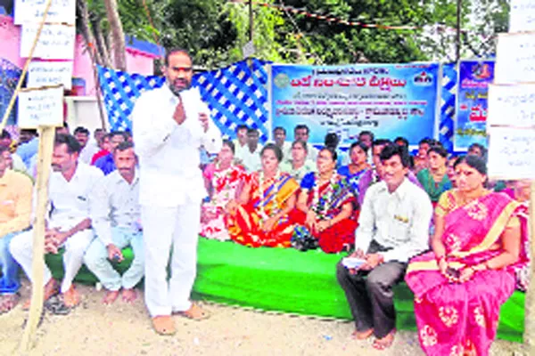 serp employees Strike effect on Pensions  - Sakshi