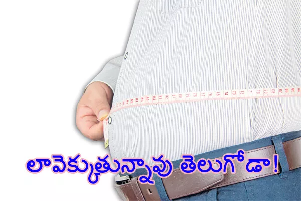 obesity increasing in telugu states - Sakshi