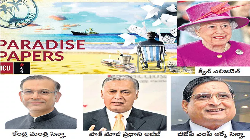 Paradise papers leak : 714 Indian has hidden wealth - Sakshi