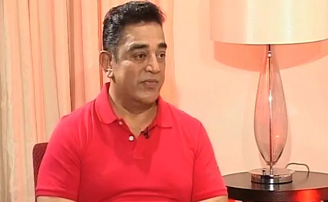 Kamal Haasan Cancels Birthday Bash Today - Sakshi