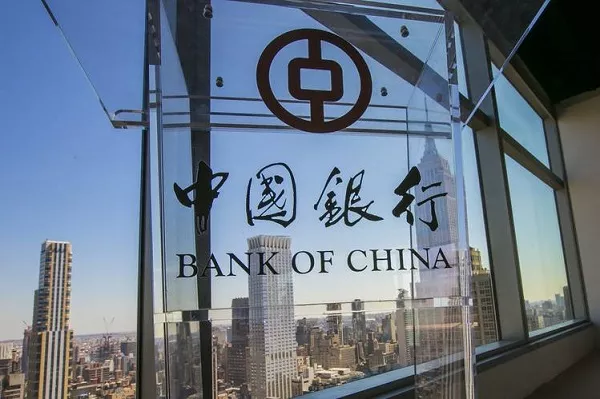 Bank of China operation in Pakistan - Sakshi