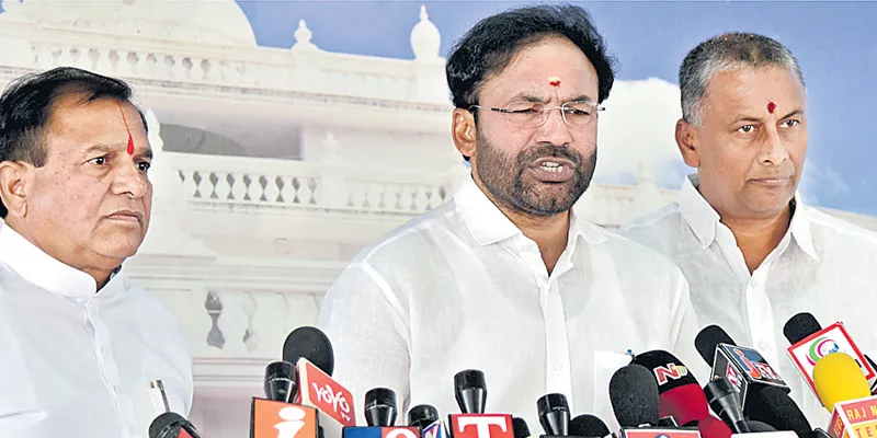 Kishan Reddy alleged that the announcement was announced as black day - Sakshi