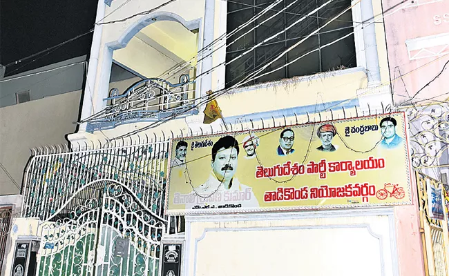 Income Tax raids on TDP leader Degala Prabhakar - Sakshi