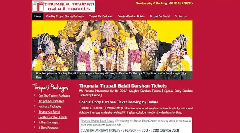 Duplicates in Tirumala ticket - Sakshi