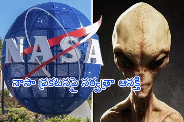 NASA Major Announcement on Aliens Life - Sakshi