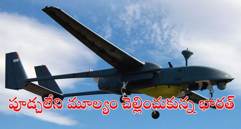 China accessed drone tech from downed Indian UAV? - Sakshi