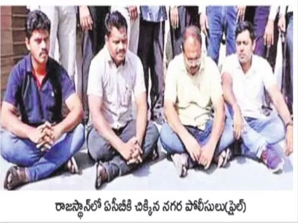 AP cops denied bail in Rajasthan - Sakshi