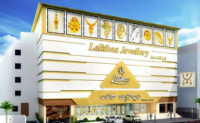 Theft In Lalitha Jewellery Outlet In Somajiguda - Sakshi