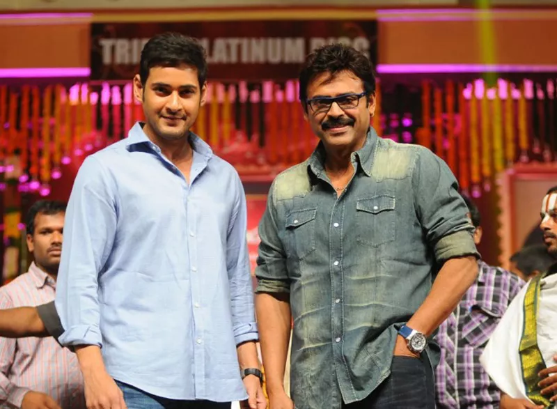 Trivikram multi starrer with Mahesh Venkatesh - Sakshi